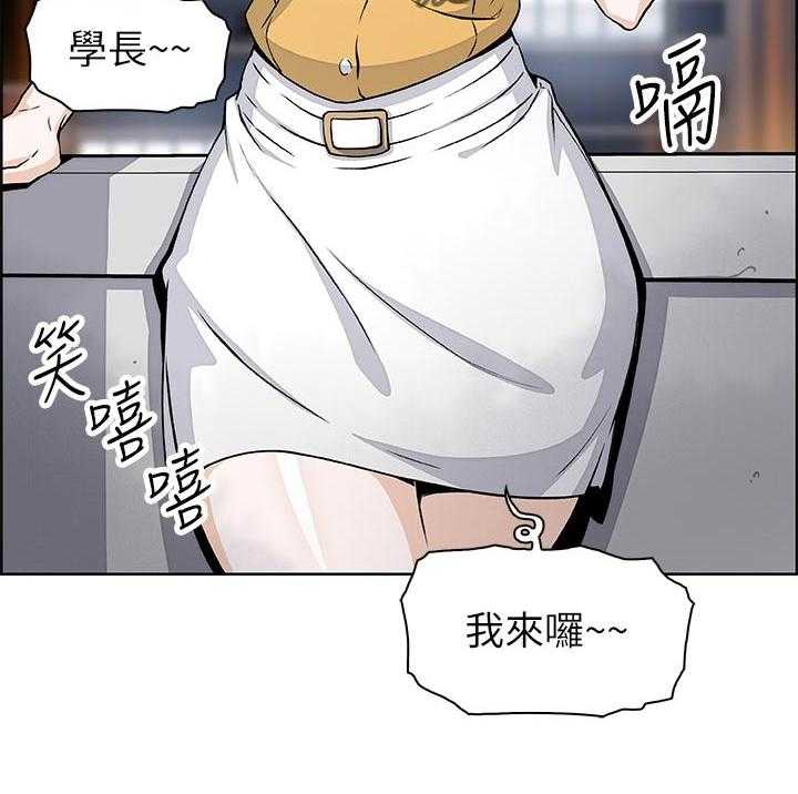 《错误背叛》第55话 55_醉酒 第24页