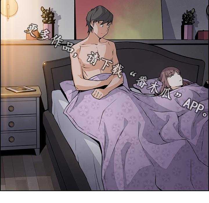 《错误背叛》第55话 55_醉酒 第2页