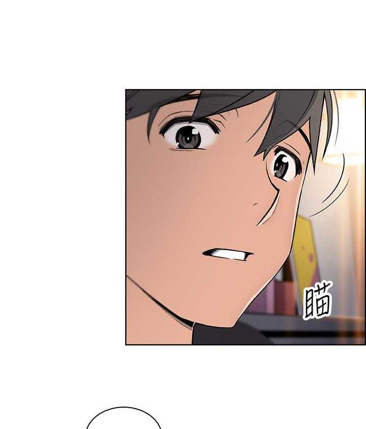 《错误背叛》第55话 55_醉酒 第4页