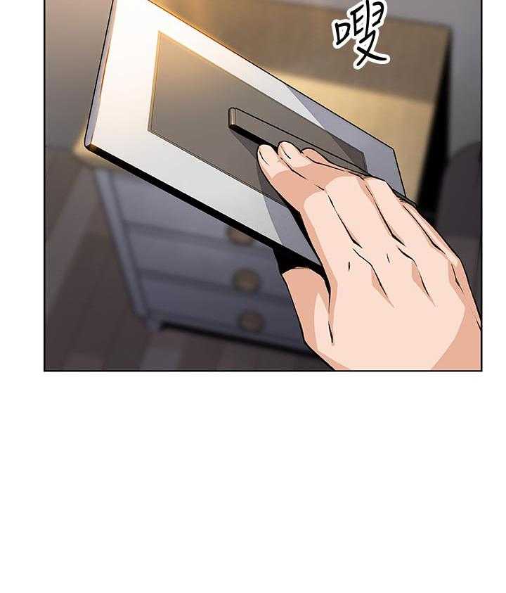 《错误背叛》第55话 55_醉酒 第6页