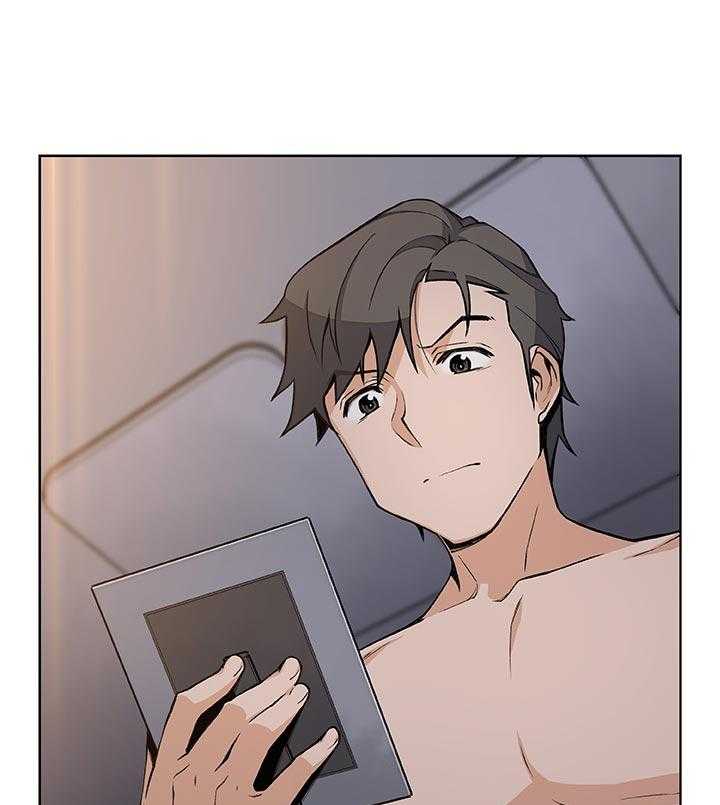 《错误背叛》第55话 55_醉酒 第7页