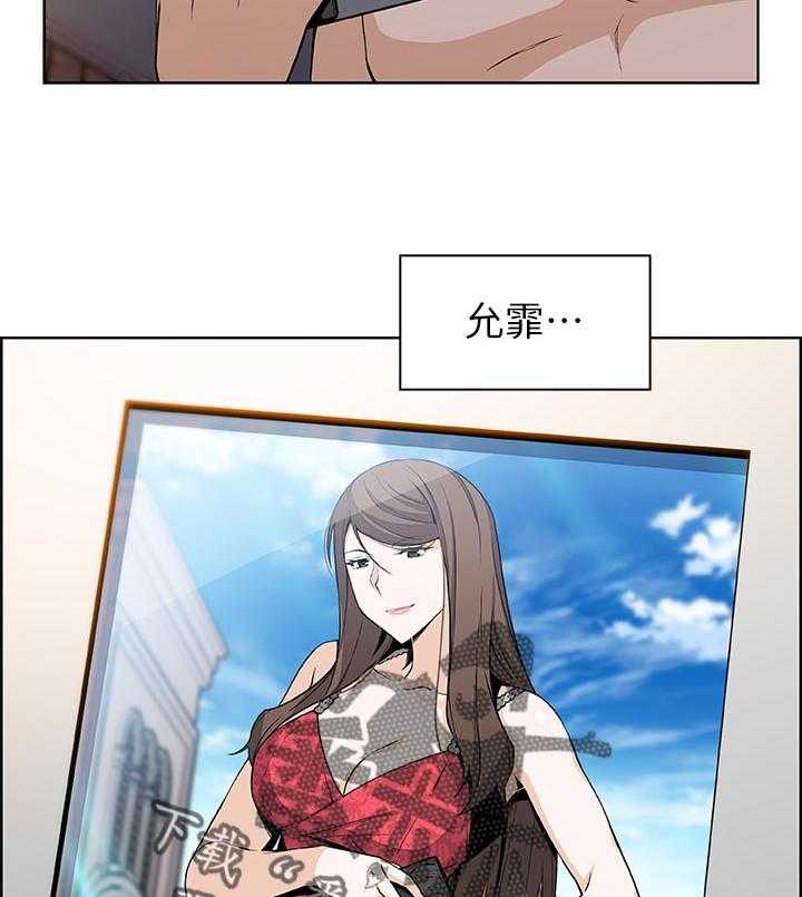 《错误背叛》第55话 55_醉酒 第8页