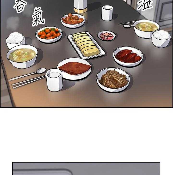 《错误背叛》第56话 56_证明给你看 第10页