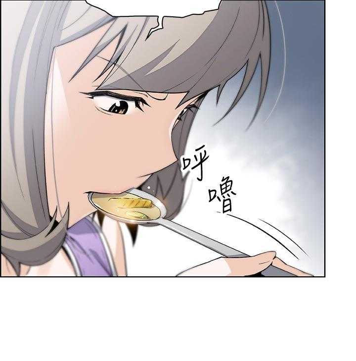 《错误背叛》第56话 56_证明给你看 第17页