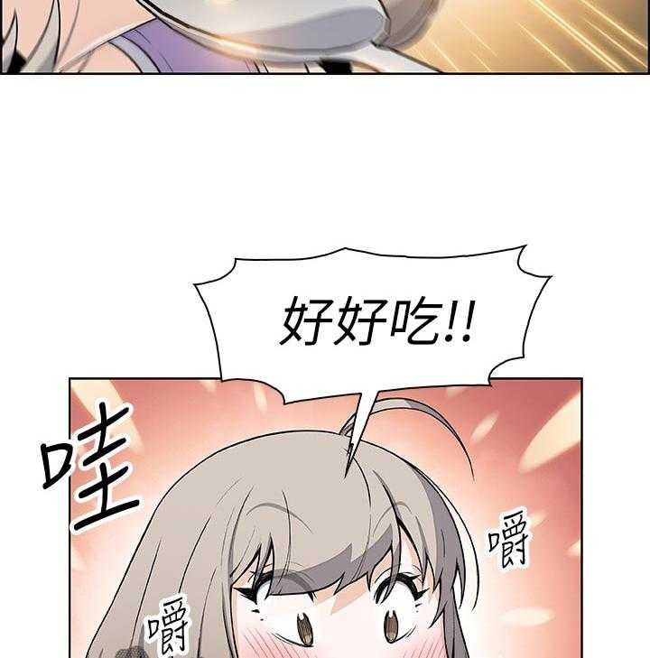 《错误背叛》第56话 56_证明给你看 第19页