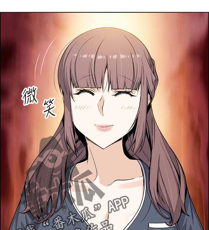 《错误背叛》第56话 56_证明给你看 第33页