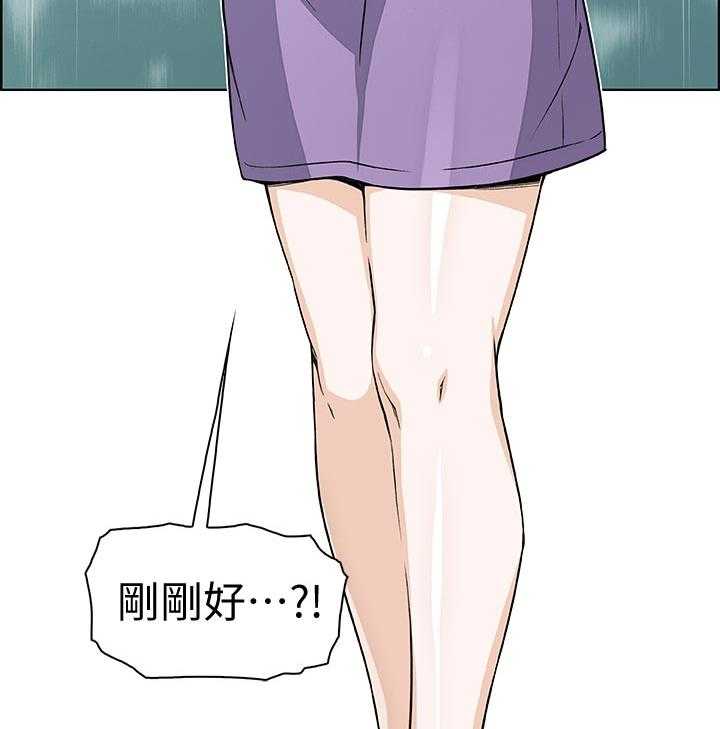 《错误背叛》第56话 56_证明给你看 第7页