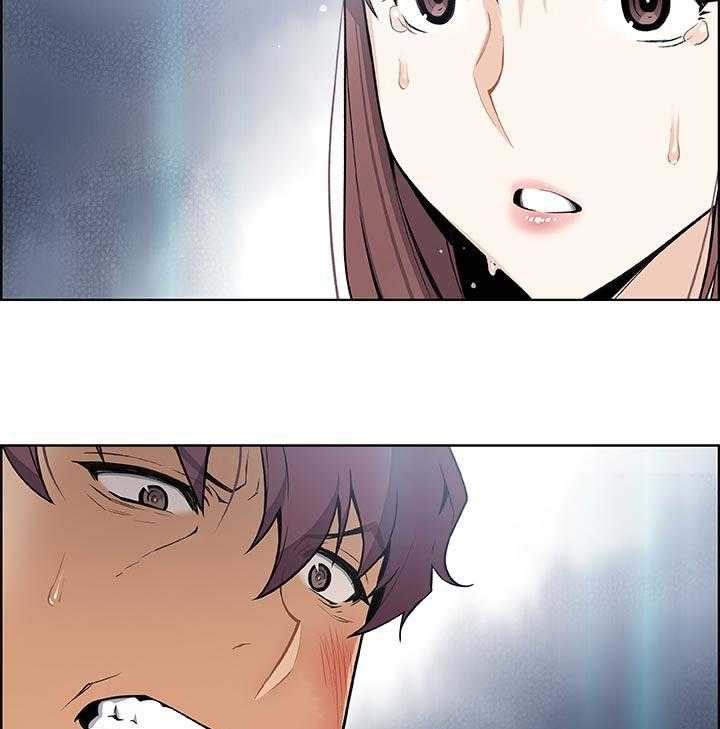 《错误背叛》第59话 59_废物 第13页