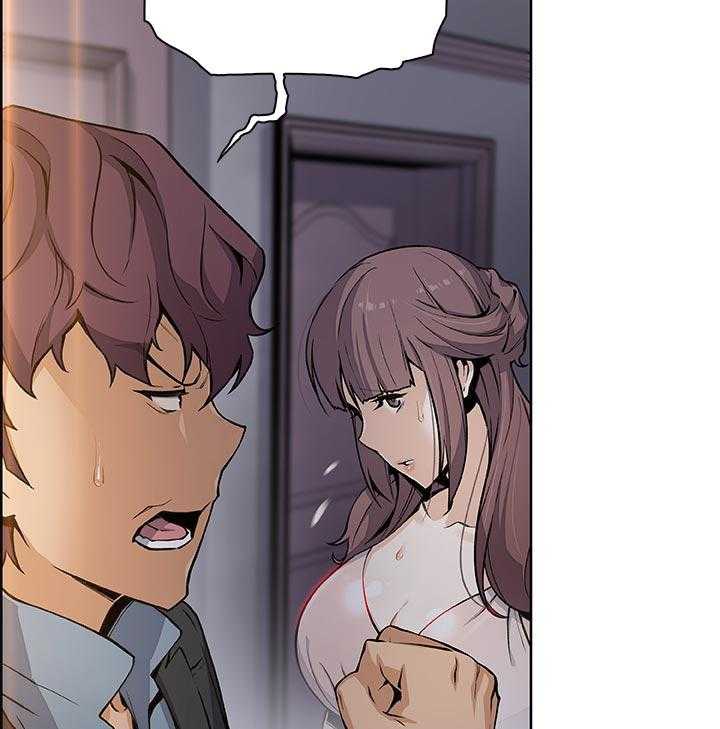 《错误背叛》第59话 59_废物 第16页