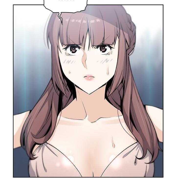 《错误背叛》第59话 59_废物 第5页