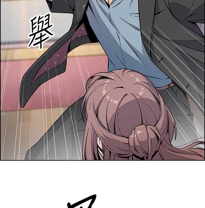 《错误背叛》第59话 59_废物 第9页