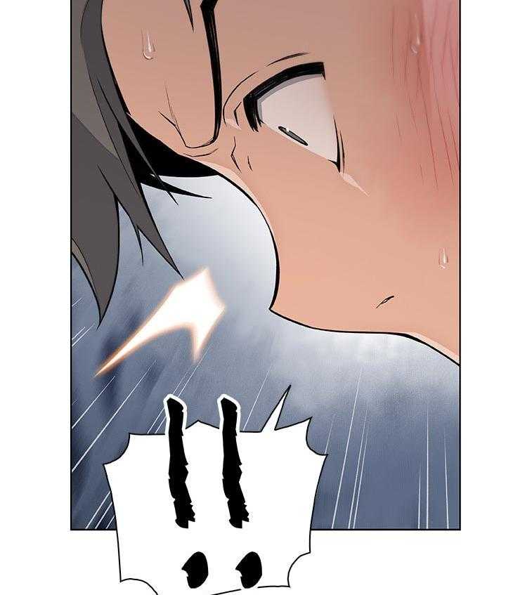 《错误背叛》第60话 60_转交 第10页