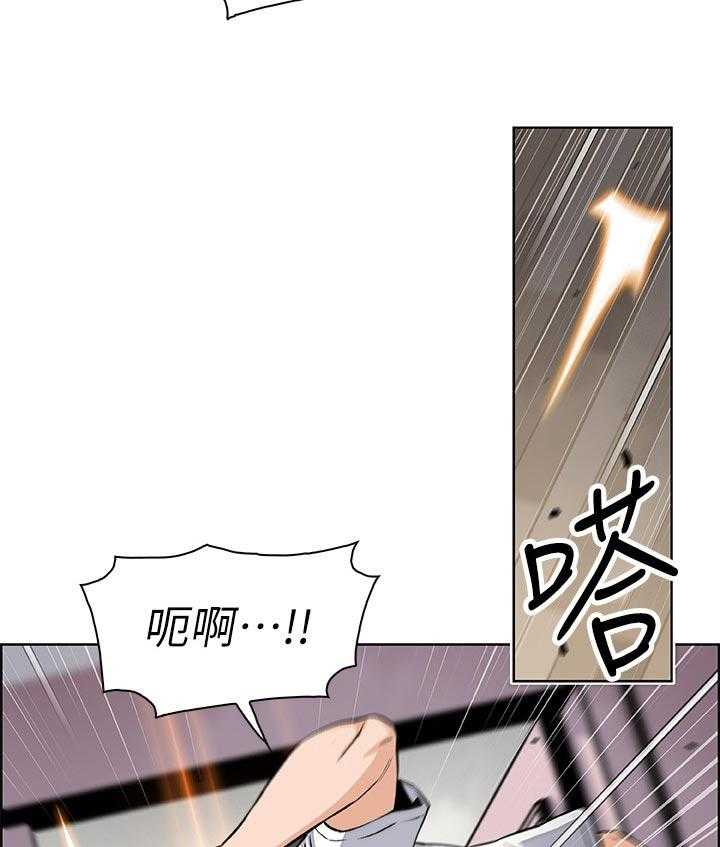 《错误背叛》第60话 60_转交 第11页