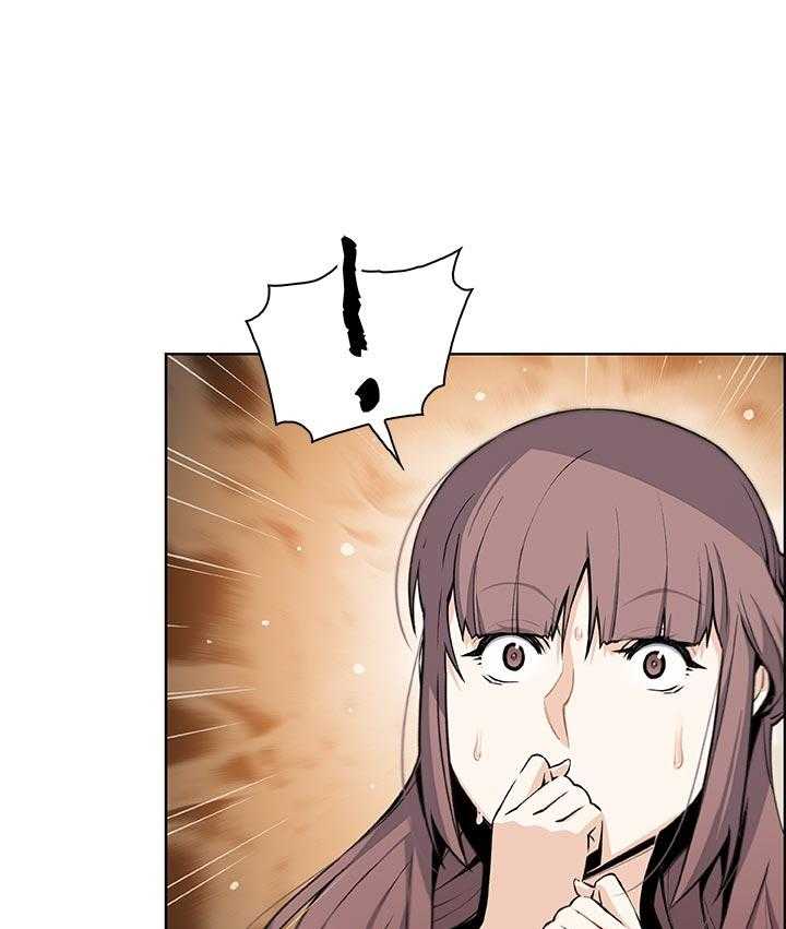 《错误背叛》第60话 60_转交 第13页