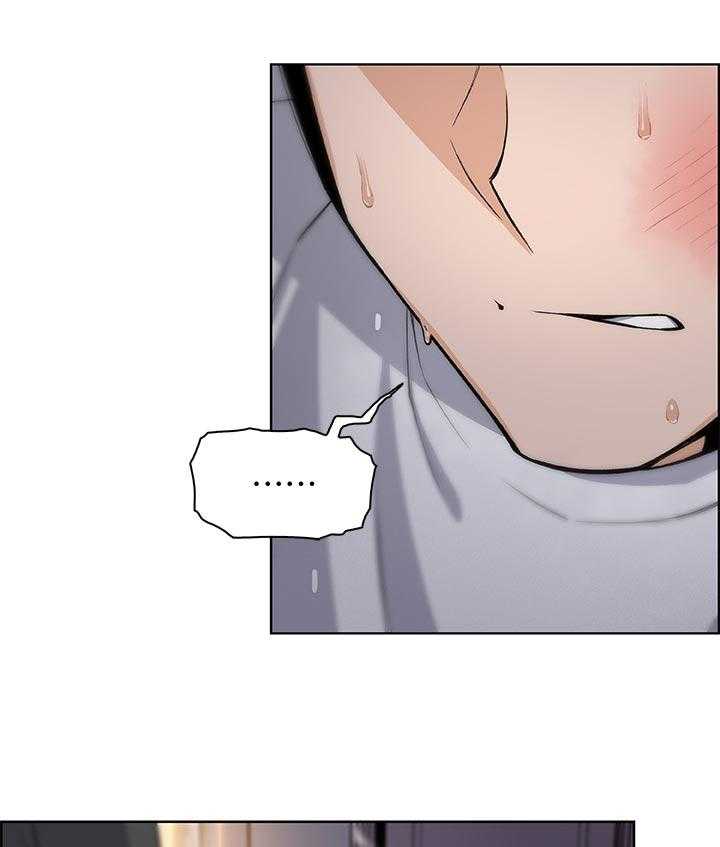 《错误背叛》第60话 60_转交 第1页