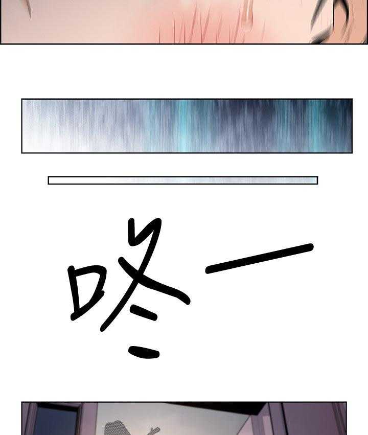 《错误背叛》第60话 60_转交 第25页