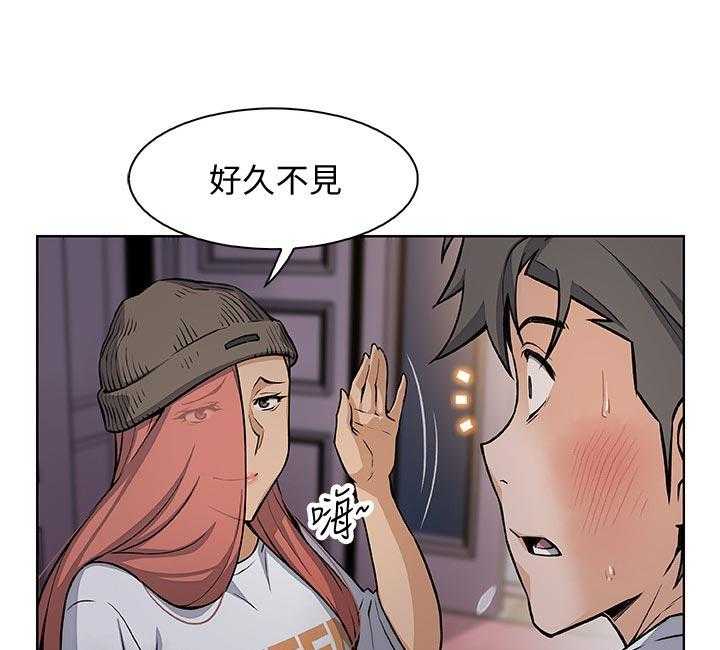 《错误背叛》第60话 60_转交 第31页