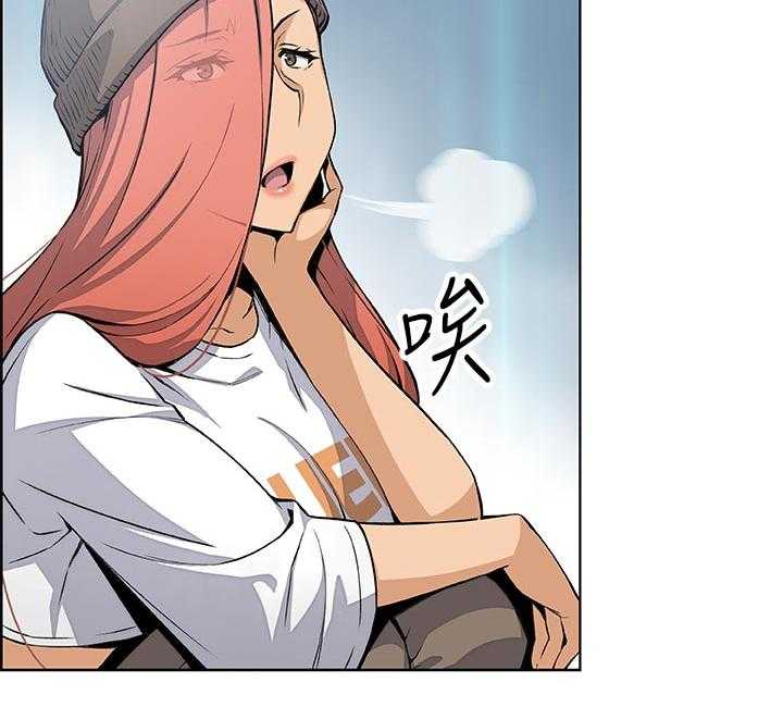 《错误背叛》第60话 60_转交 第36页