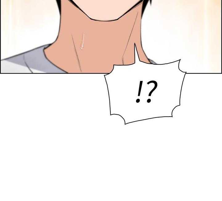 《错误背叛》第60话 60_转交 第42页