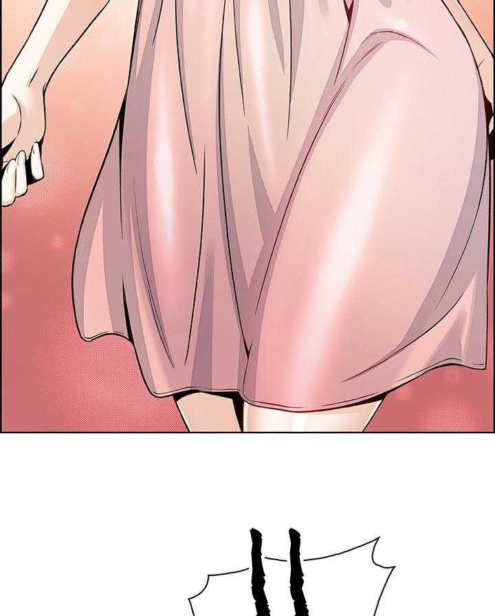 《错误背叛》第58话 58_可耻 第10页