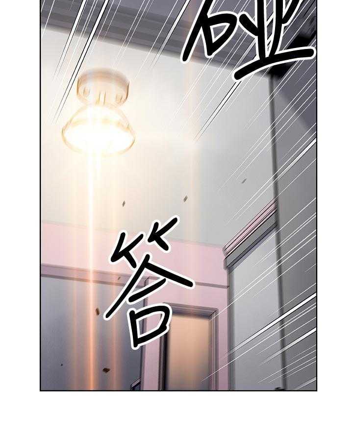 《错误背叛》第58话 58_可耻 第12页