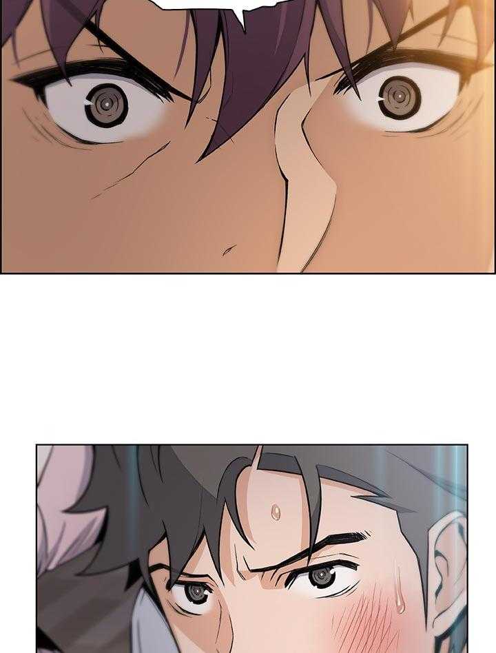 《错误背叛》第58话 58_可耻 第21页