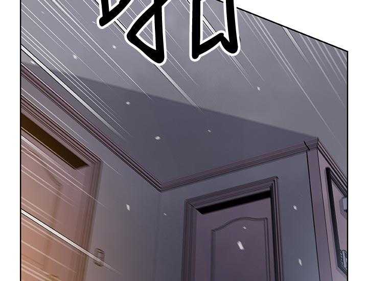 《错误背叛》第58话 58_可耻 第35页