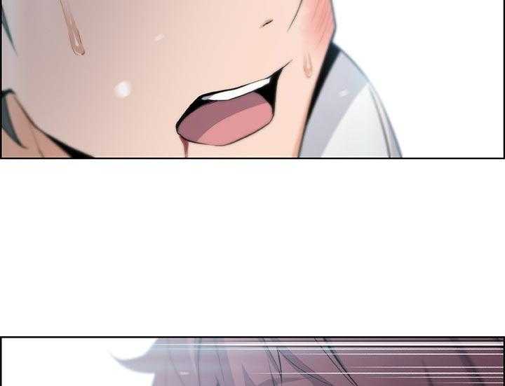 《错误背叛》第58话 58_可耻 第37页