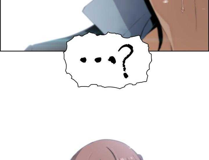 《错误背叛》第58话 58_可耻 第39页