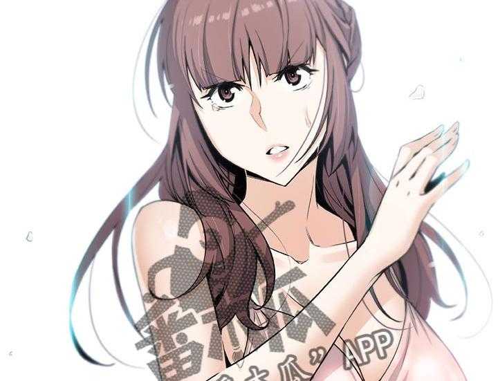 《错误背叛》第58话 58_可耻 第40页
