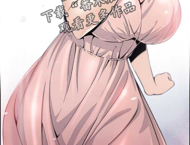 《错误背叛》第58话 58_可耻 第41页