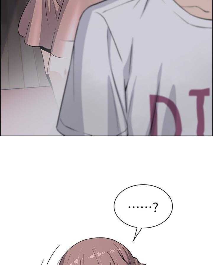 《错误背叛》第58话 58_可耻 第8页