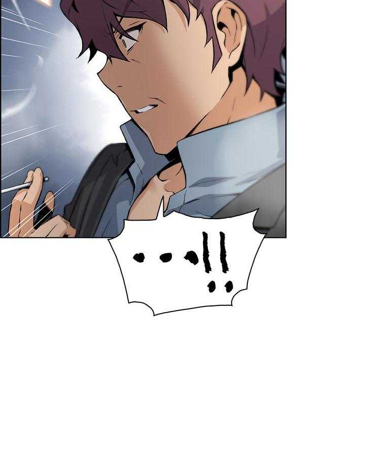 《错误背叛》第62话 62_心情不好 第10页
