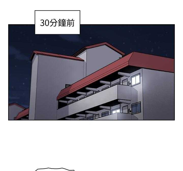 《错误背叛》第61话 61_租屋合约 第1页