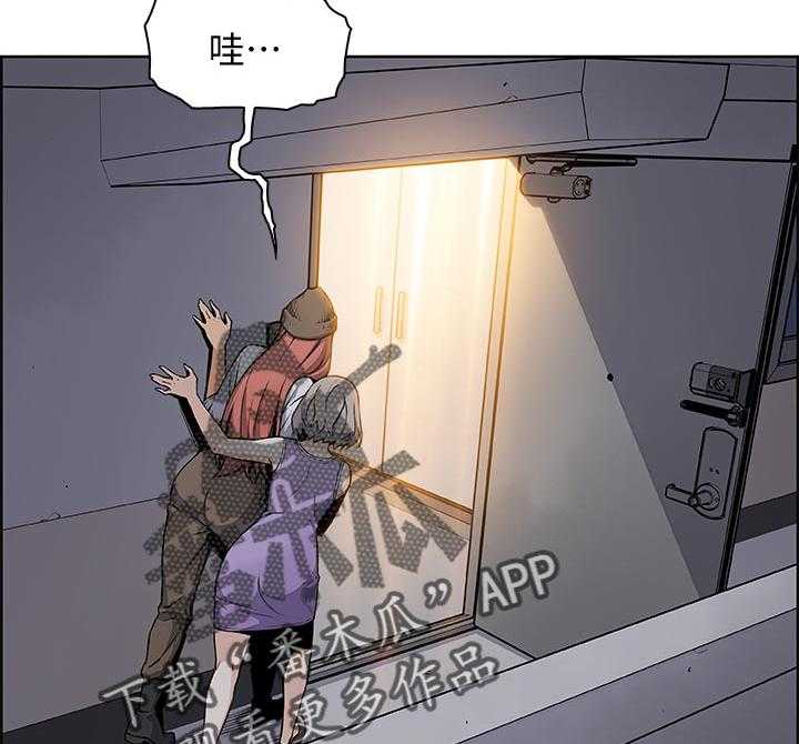 《错误背叛》第61话 61_租屋合约 第2页