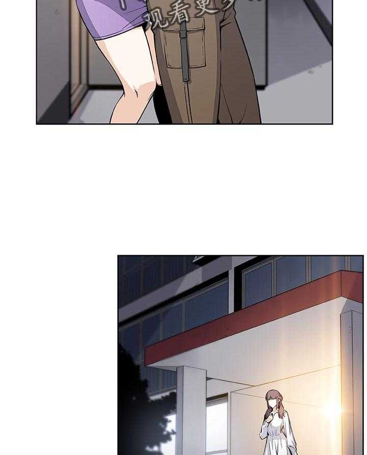 《错误背叛》第61话 61_租屋合约 第33页