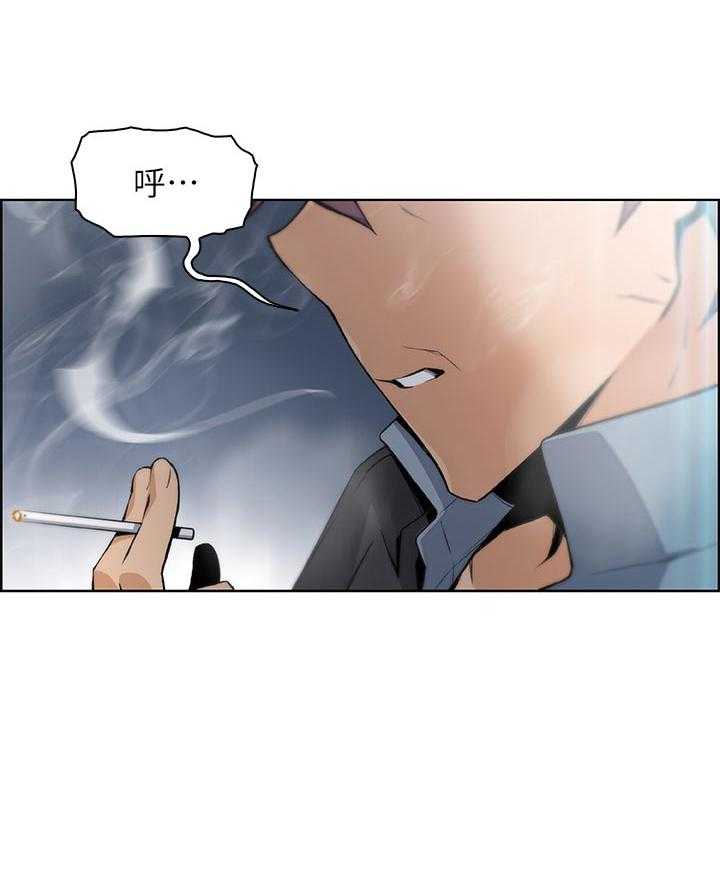 《错误背叛》第61话 61_租屋合约 第38页