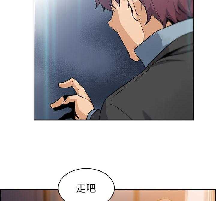 《错误背叛》第61话 61_租屋合约 第9页