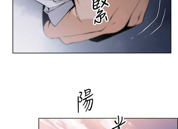 《错误背叛》第63话 63_不如你 第10页
