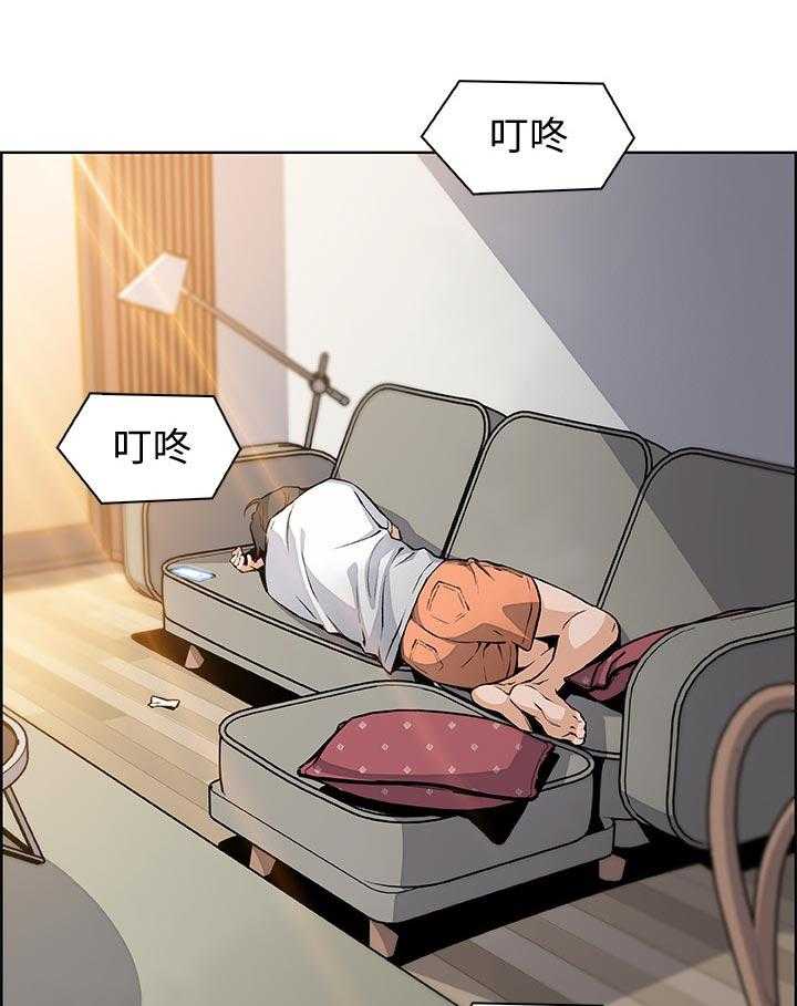 《错误背叛》第63话 63_不如你 第13页