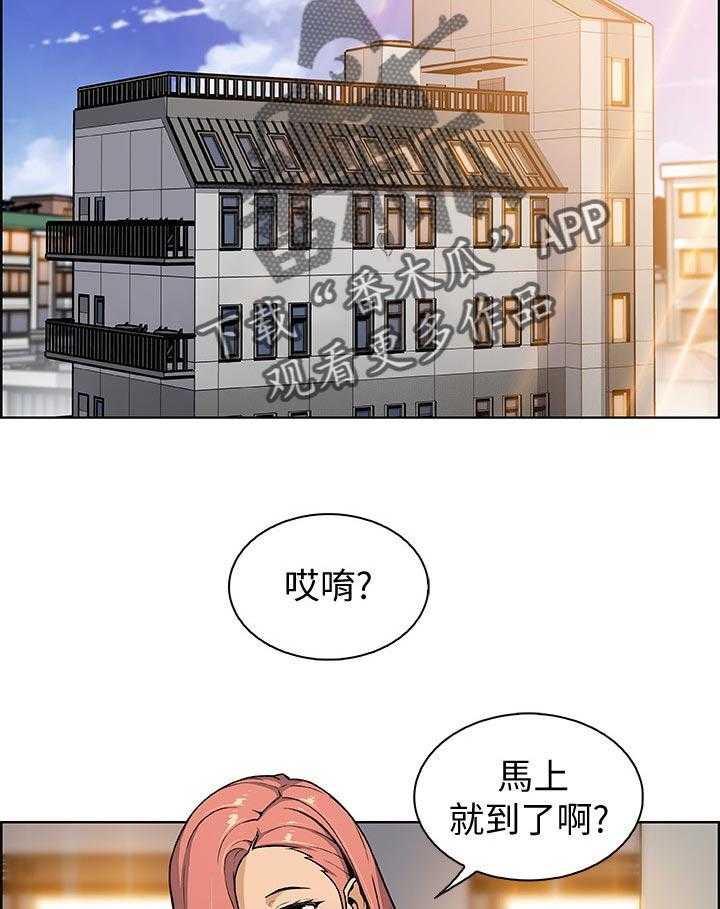 《错误背叛》第63话 63_不如你 第21页