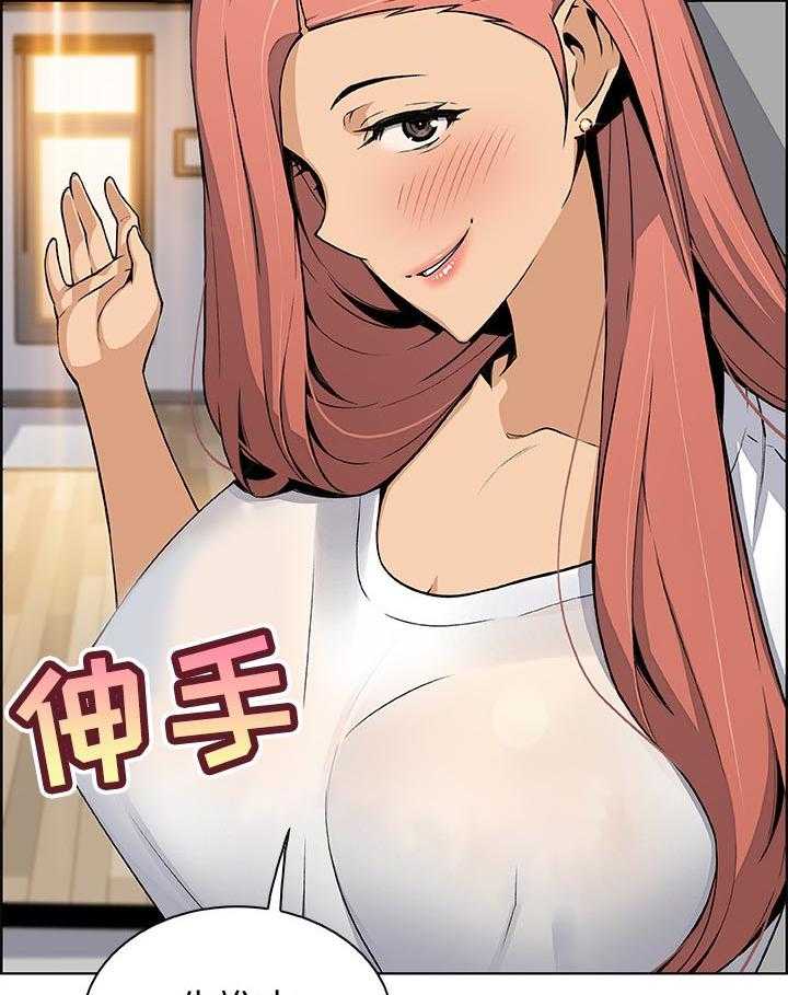 《错误背叛》第63话 63_不如你 第24页