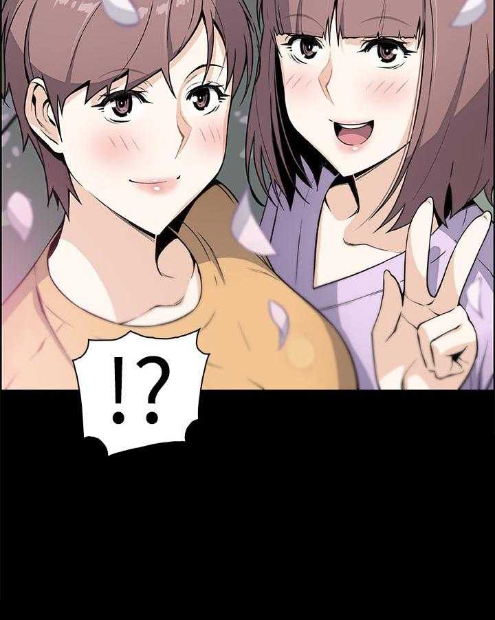 《错误背叛》第64话 64_满足我 第24页