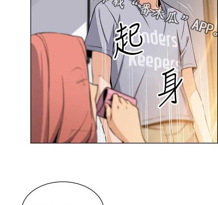 《错误背叛》第64话 64_满足我 第32页