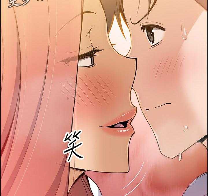 《错误背叛》第64话 64_满足我 第41页