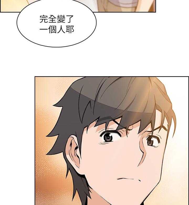 《错误背叛》第64话 64_满足我 第48页
