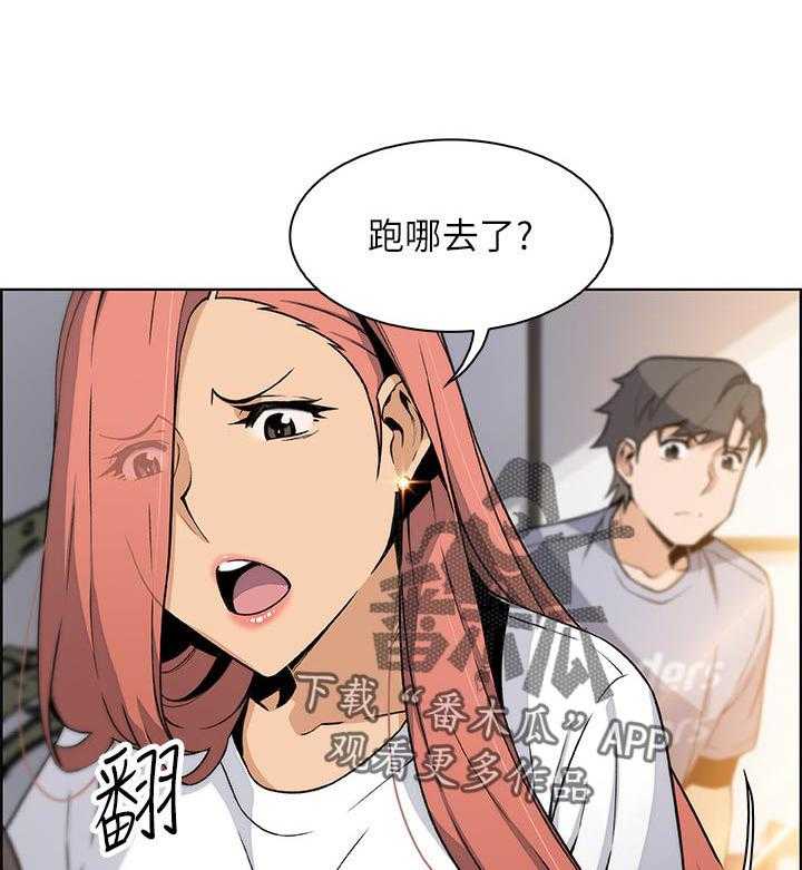 《错误背叛》第64话 64_满足我 第52页