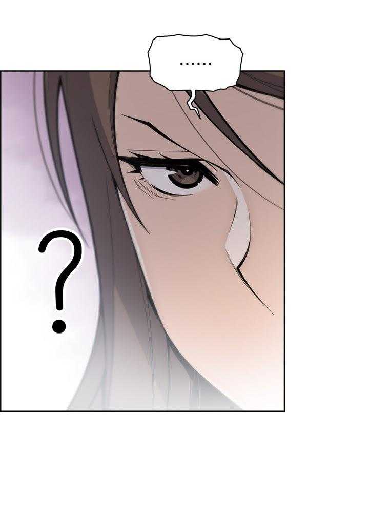 《错误背叛》第66话 66_回忆 第19页