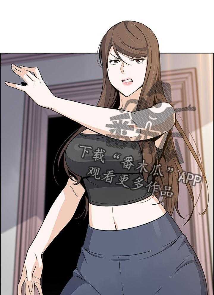 《错误背叛》第66话 66_回忆 第34页