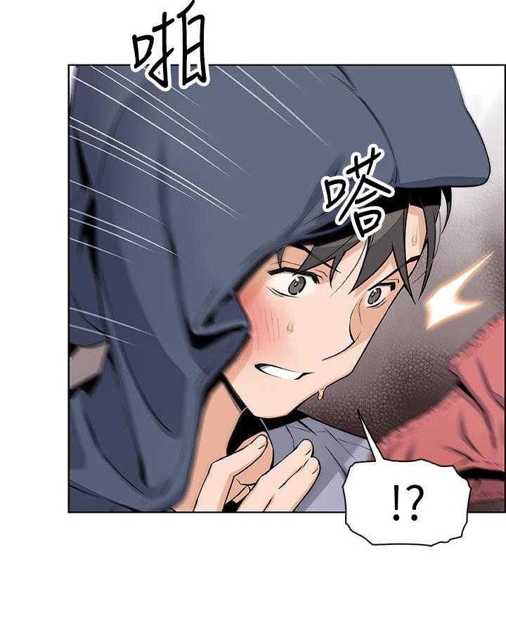 《错误背叛》第66话 66_回忆 第37页
